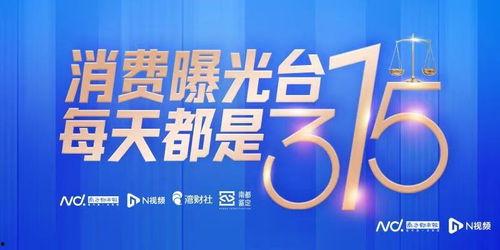 消费者最新爆料,揭秘产品真面目，揭秘行业潜规则