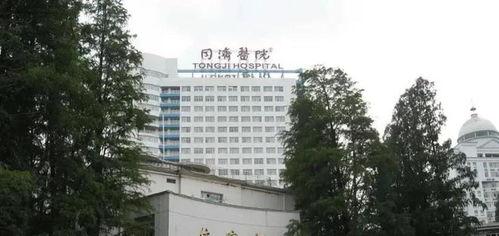 汉口医院爆料事件最新进展,最新进展揭示惊人内幕